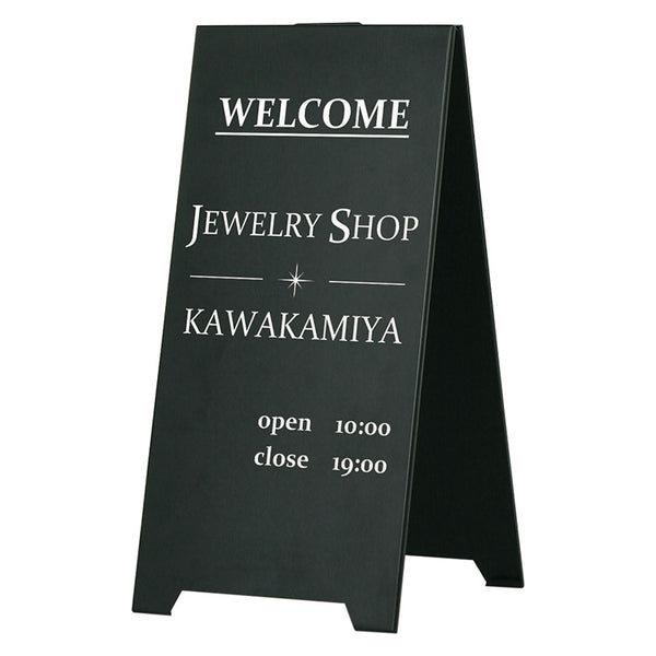 スタンドプレート　ＳＰ－スチール黒　本体のみ