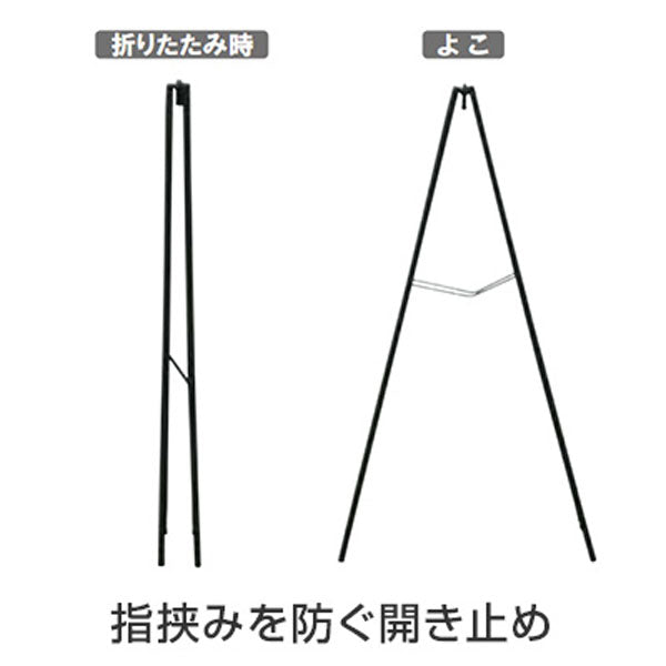 スタンドプレート　ＳＰ－スチール白　本体のみ