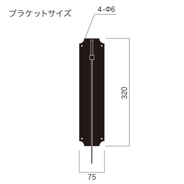 アイアンワーク　シルエット　Ｂタイプ　本体のみ