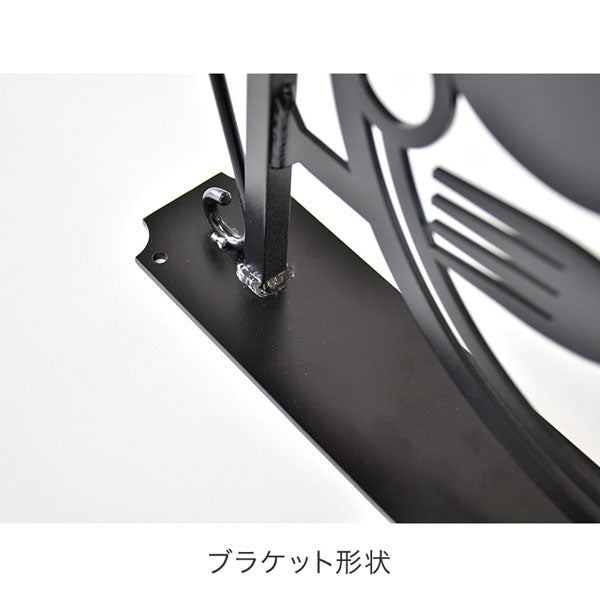 アイアンワーク　シルエット　Ｅタイプ　本体のみ