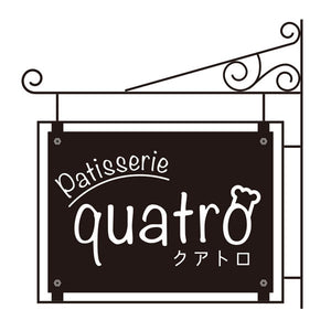 アイアンワーク　スクエア　Ｌ　本体のみ