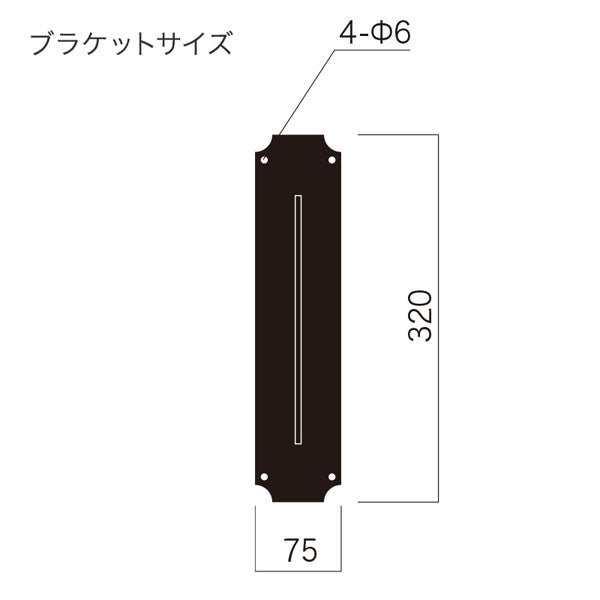 アイアンワーク　フレッチェ　本体のみ