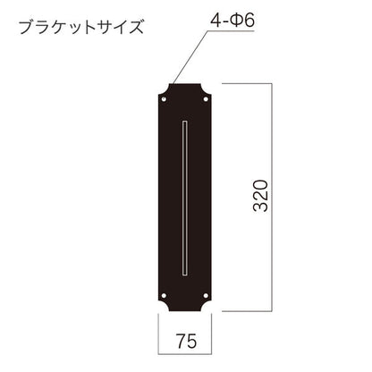 アイアンワーク　フレッチェ　本体のみ