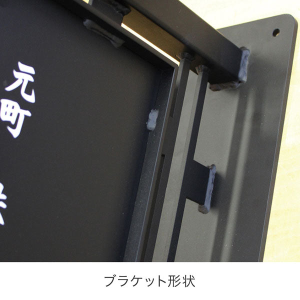 アイアンワーク　丹波　本体のみ