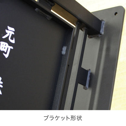 アイアンワーク　丹波　本体のみ