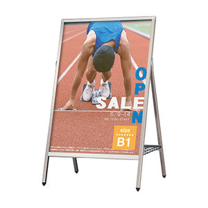 ＡＰサイン　ＡＰ－１８５　Ｂ１　片面　ポスター入替タイプ