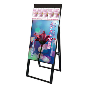 ブラックパンフレットケーススタンド看板　片面　ポスター下　Ｂ２　ＢＰＣＳＫＤ－Ｂ２Ｋ