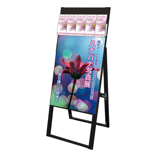 ブラックパンフレットケーススタンド看板　片面　ポスター下　Ｂ２　ＢＰＣＳＫＤ－Ｂ２Ｋ