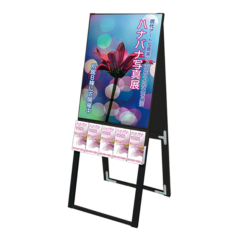 ブラックパンフレットケーススタンド看板　両面　ポスター上　Ｂ２　ＢＰＣＳＫＵ－Ｂ２Ｒ