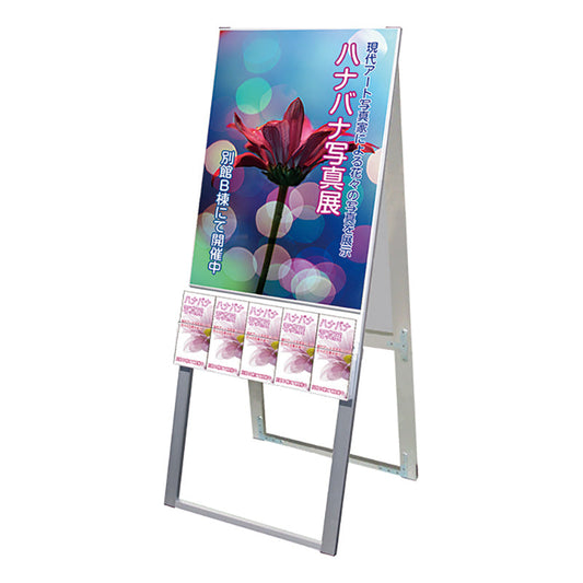 パンフレットケーススタンド看板　両面　ポスター上　Ｂ２　ＰＣＳＫＵ－Ｂ２Ｒ