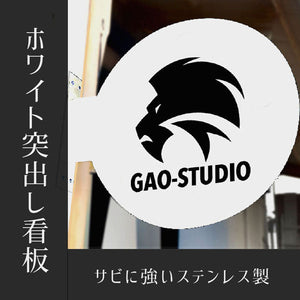 しろまる－ＳＵＳ３０　本体のみ