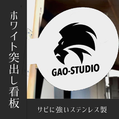 しろまる－ＳＵＳ３０　本体のみ