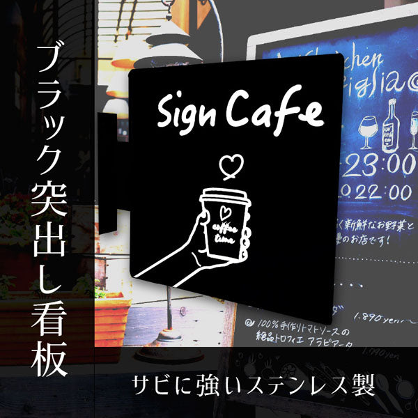 くろかく－ＳＵＳ３０　本体のみ