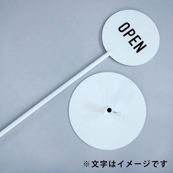 ＳＴＡＮＤ　ＳＩＧＮ　－ＭＵＪＩ－　ＷＨＩＴＥ　本体のみ