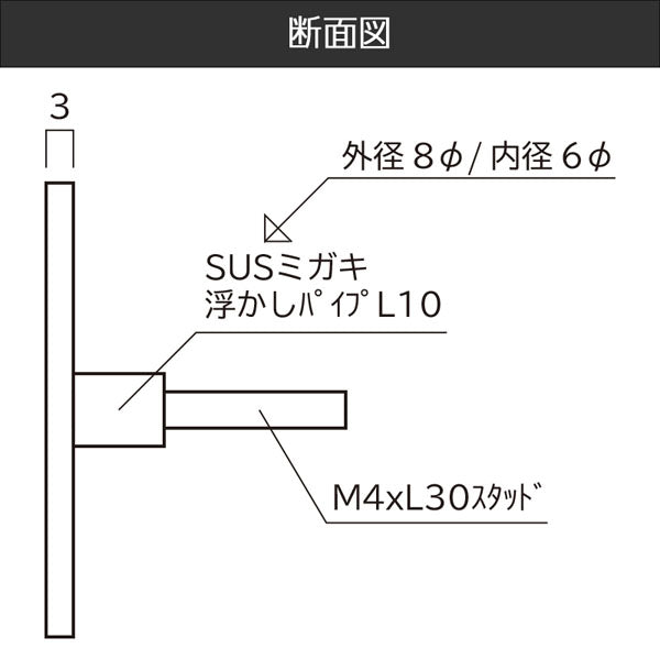 かべまる－ＳＵＳ３０【黒塗装】　本体のみ