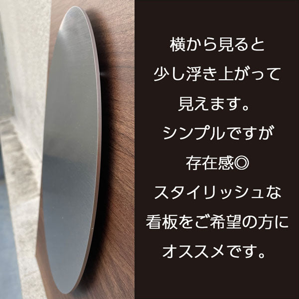 かべまる－ＳＵＳ３０【黒塗装】　本体のみ