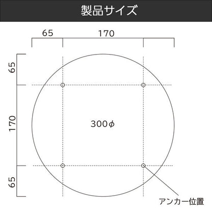 かべまる－ＳＵＳ３０【白塗装】　本体のみ