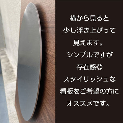 かべまる－ＳＵＳ３０【白塗装】　本体のみ