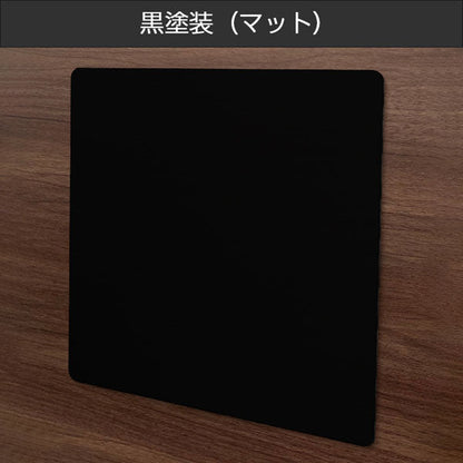 かべかく－ＳＵＳ３０【黒塗装】　本体のみ