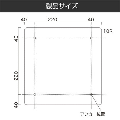 かべかく－ＳＵＳ３０【黒塗装】　本体のみ
