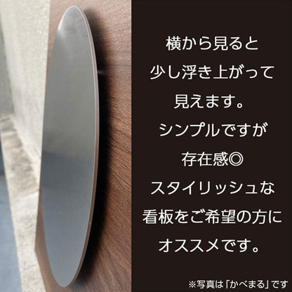 かべかく－ＳＵＳ３０【黒塗装】　本体のみ