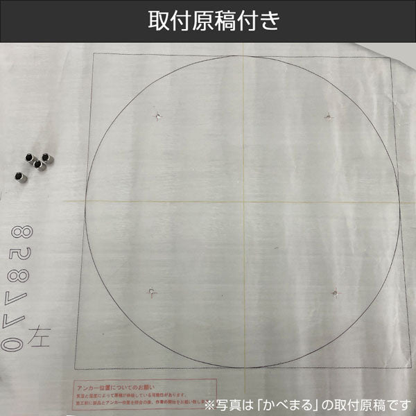 かべかく－ＳＵＳ３０【黒塗装】　本体のみ