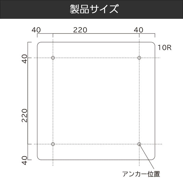 かべかく－ＳＵＳ３０【白塗装】　本体のみ