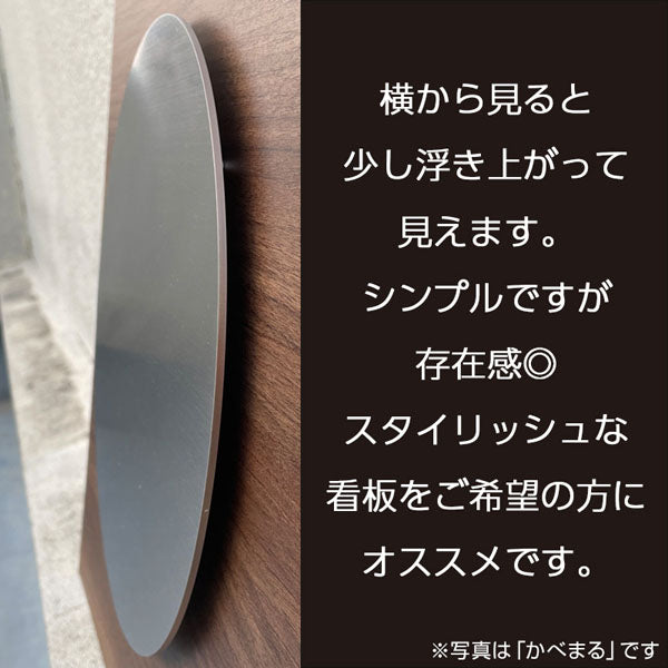 かべかく－ＳＵＳ３０【白塗装】　本体のみ