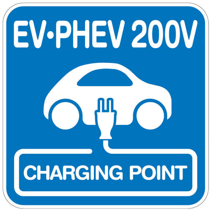 【ＥＶ・ＰＨＥＶ　２００Ｖ】路面シート　Ｗ１０００ＸＨ１０００ｍｍ　貼付けタイプ