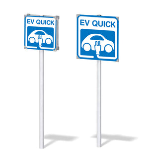 【ＥＶ　ＱＵＩＣＫ　簡易版】ポールタイプ　Ｗ４５０×Ｈ４５０ｍｍ