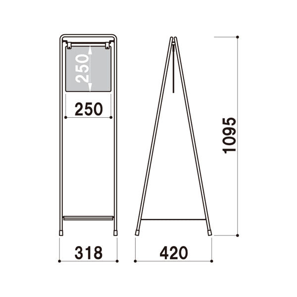 ディスプレイサイン　ＢＨ－２５０Ｗ　（面板：ホワイト）　本体のみ