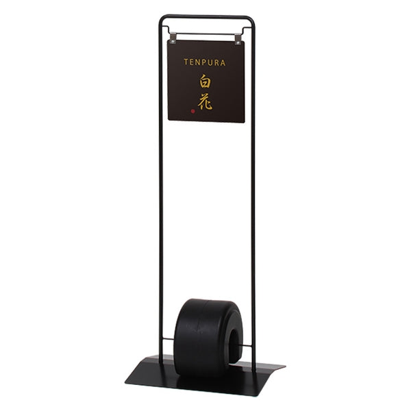 ディスプレイサイン　ＶＨ－２５０Ｂ　（面板：ブラック）　本体のみ