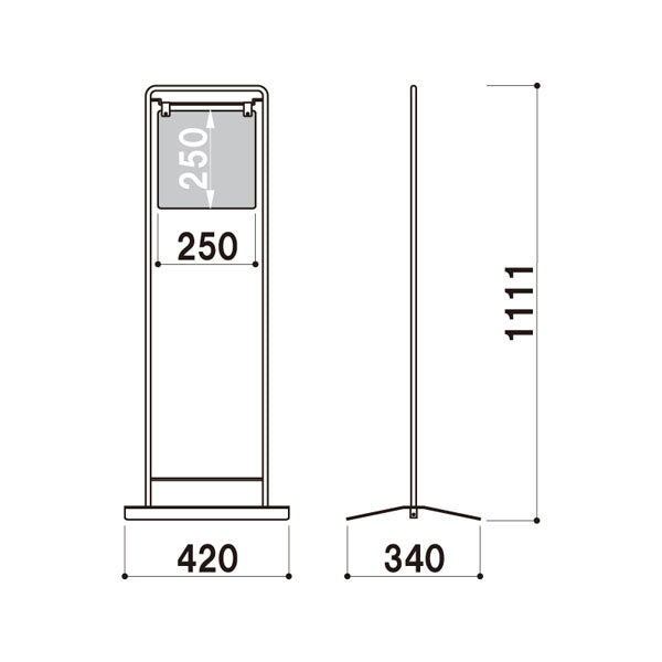 ディスプレイサイン　ＶＨ－２５０Ｗ　（面板：ホワイト）　本体のみ