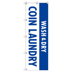 のぼり　Ｔ－００４１０＿ＷＡＳＨ＆ＤＲＹ＿コインランドリー＿青　セット販売