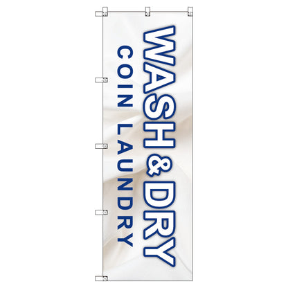 のぼり　Ｔ－００４１１＿ＷＡＳＨ＆ＤＲＹ＿コインランドリー＿紺　セット販売