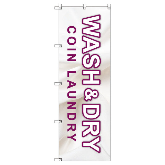 のぼり　Ｔ－００４１２＿ＷＡＳＨ＆ＤＲＹ＿コインランドリー＿赤紫　セット販売