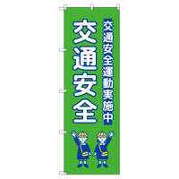 series-banner-t-00416-traffic-safety