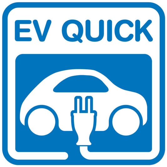 【ＥＶ　ＱＵＩＣＫ　簡易版】平リブ付き　プレートタイプ　Ｗ４４５ＸＨ４４５ｍｍ