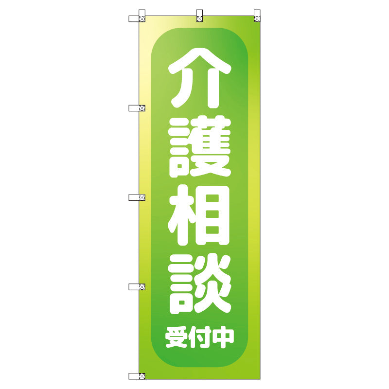 series-banner-t-00465-nursing-care