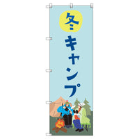 series-banner-t-00486-camp