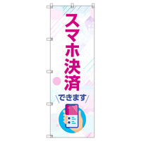 series-banner-t-00501-settlement