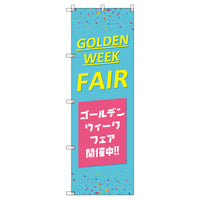 series-banner-t-00524-golden-week