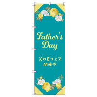 series-banner-t-00532-fathers-day