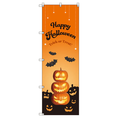 のぼり　Ｔ－００５４０＿ハロウィン　セット販売