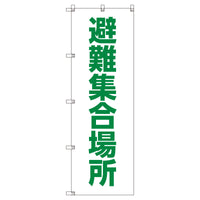 series-gd-emergency-shelter-banner