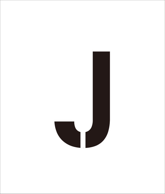 吹付けプレート　ステンシル　文字高２００　アルファベット　Ｊ