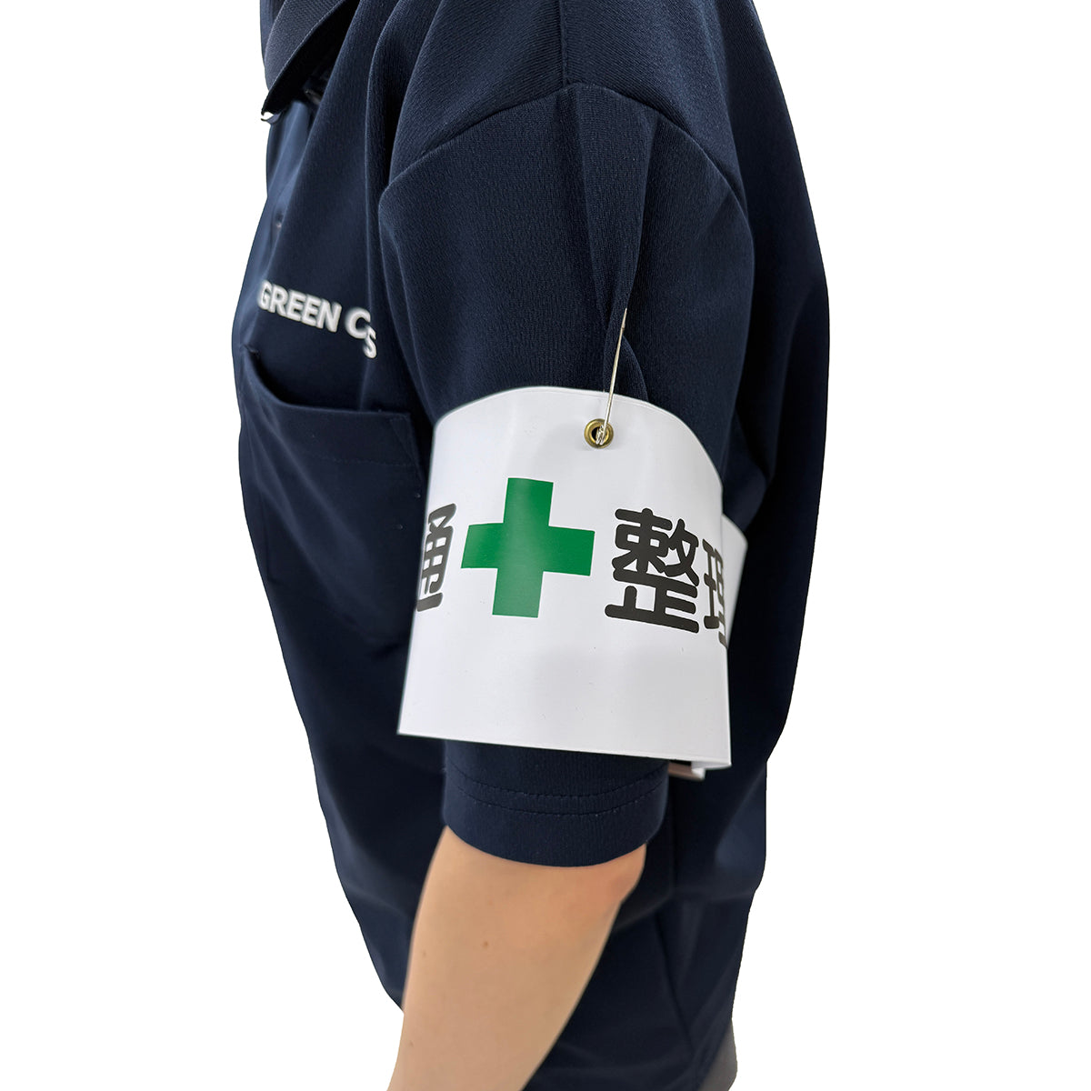 ビニール腕章１３９　警備員