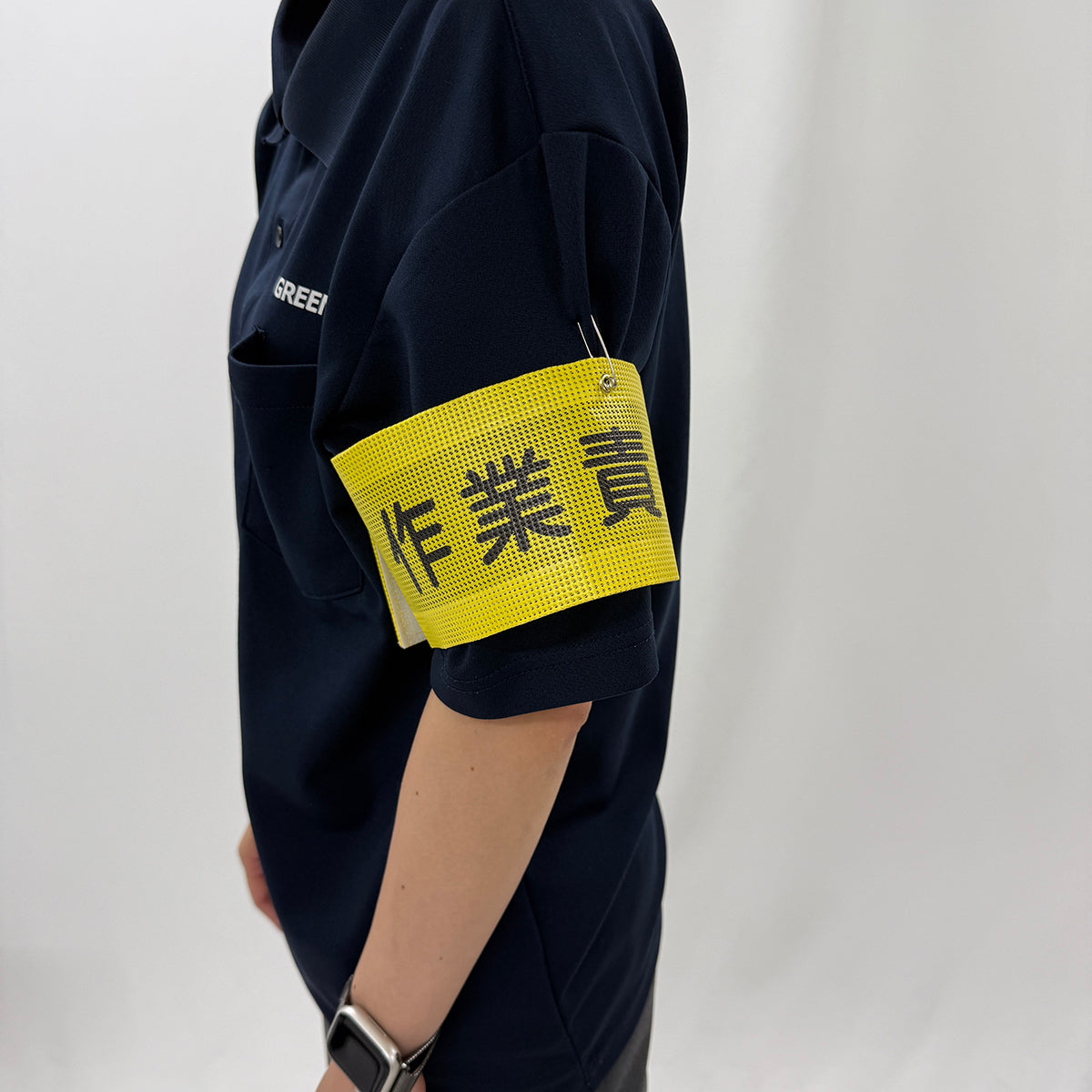 メッシュ腕章１７４　作業員
