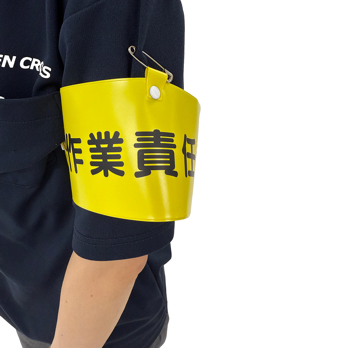 ワイド腕章１３８　現場代理人