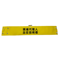 series-wide-armband